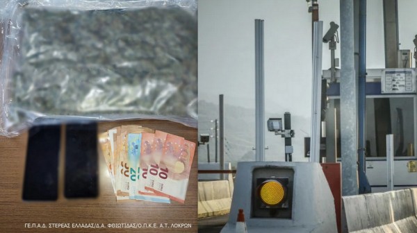 Πήγαν να περάσουν τα Διόδια της Τραγάνας με ένα κιλό χασίς δύο Έλληνες