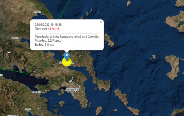 Ταρακουνήθηκε η Χαλκίδα από σεισμό - Δείτε ένταση και επίκεντρο