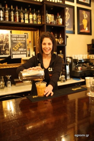 Την ώρα που χύνει το καφεδάκι!