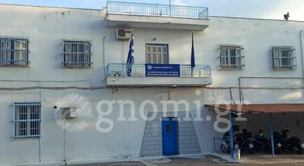 Έφοδος από το Ελληνικό FBI στη Φυλακή Χαλκίδας - Έγινε έρευνα στο κελί κρατούμενου