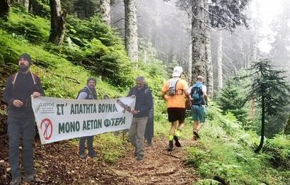 ΣΤΕΝΗ ΕΥΒΟΙΑΣ: Τρέξιμο και πεζοπορία ενάντια στην εγκατάσταση αιολικών σταθμών στα δάση της Κεντρικής Εύβοιας