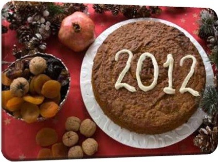 Οι Κουμιώτες της Χαλκίδας κόβουν την πίτα τους