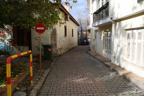 Φουτουριστική απαγόρευση