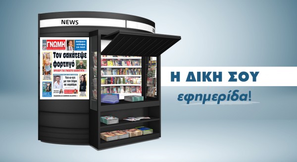 Θρίλερ με γνωστό καθηγητή που παρασύρθηκε από φορτηγό