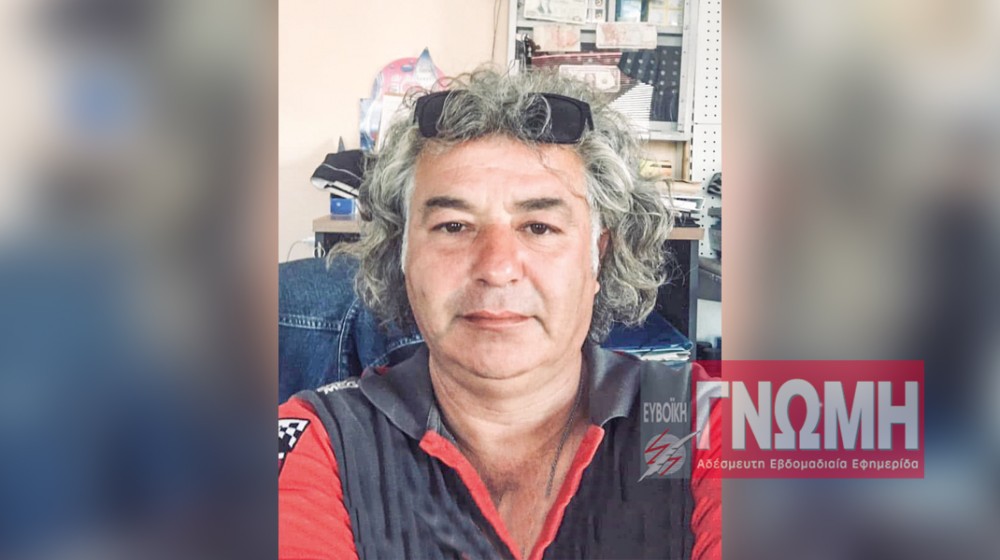 ΩΡΕΟΙ: «Μας ...στραγγίζουν τα δημοτικά τέλη»