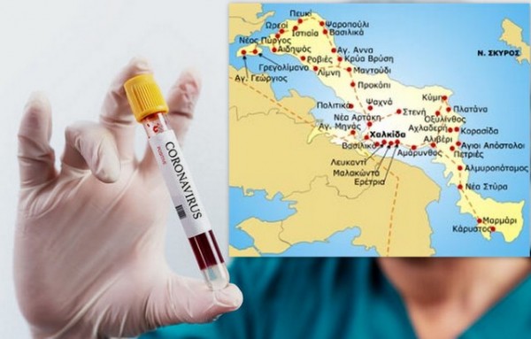 ΚΟΡΩΝΟΪΟΣ: Βράζει η Εύβοια και το Σάββατο με 296 κρούσματα