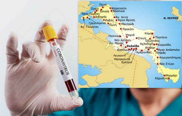 ΚΟΡΩΝΟΪΟΣ: Πάνω από 100 κρούσματα στην Εύβοια και την Πέμπτη