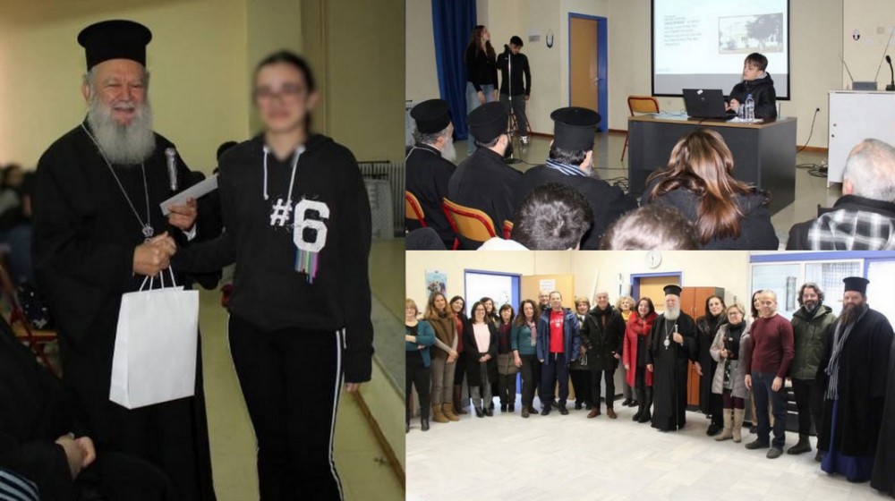 ΓΥΜΝΑΣΙΟ ΚΑΝΗΘΟΥ: Οι μαθητές παρέδωσαν στο Μητροπολίτη χρηματικό ποσό για τα συσσίτια της Μητρόπολης