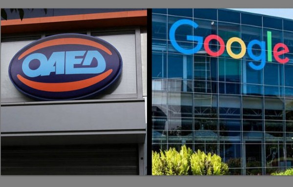 ΟΑΕΔ - GOOGLE: Ξεκίνησε η υποβολή αιτήσεων για το νέο ολοκληρωμένο πρόγραμμα επαγγελματικής κατάρτισης