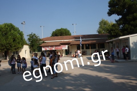 Σε κατάληψη το Δημοτικό Σχολείο Φάρου Αυλίδας