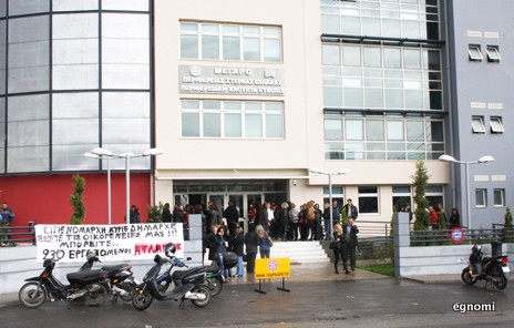 Νέα διαμαρτυρία στο Διοικητήριο