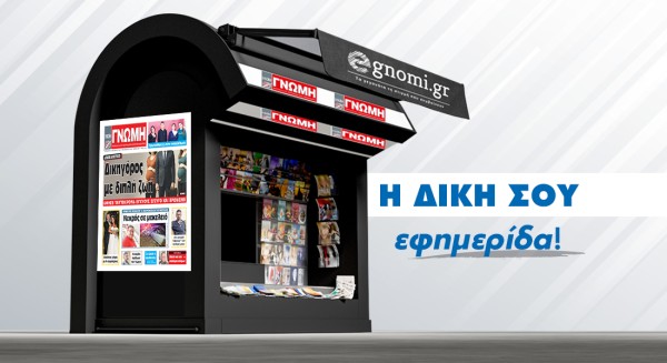 Η διπλή ερωτική ζωή Χαλκιδέου δικηγόρου