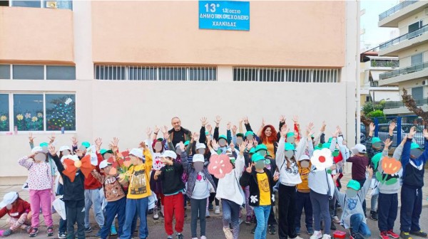 ΧΑΛΚΙΔΑ: Δράσεις Περιβαλλοντικής Εκπαίδευσης στο 13ο Δημοτικό Σχολείο