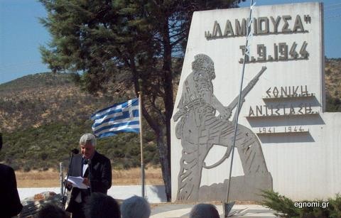 Τίμησαν την μάχη της Λαμπούσας