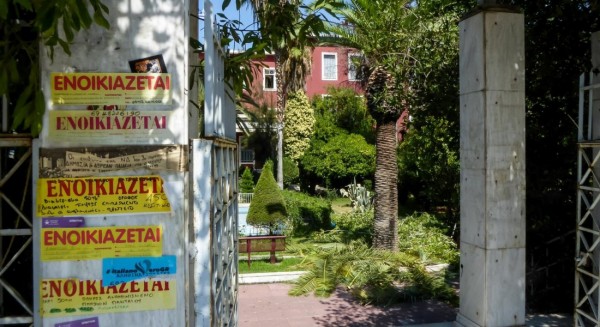 ΦΟΙΤΗΤΙΚΗ ΣΤΕΓΗ: Τι να προσέξουν γονείς και φοιτητές για να μην τιναχτεί στον αέρα ο οικογενειακός προϋπολογισμός