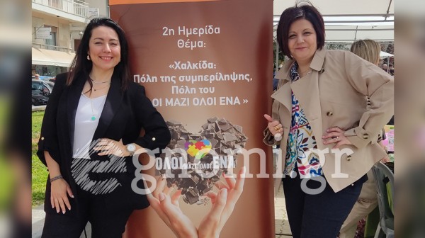 ΚΟΜΜΩΤΕΣ ΕΥΒΟΙΑΣ: Κούρεψαν δωρεάν παιδιά με αυτισμό (PHOTOS-VIDEOS)