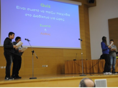 Οι μαθητές άκουσαν για την ασφάλεια στο διαδίκτυο