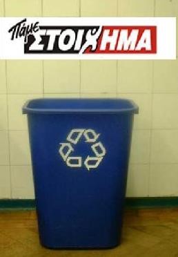 Στείλε τα προγνωστικά σου στο egnomi