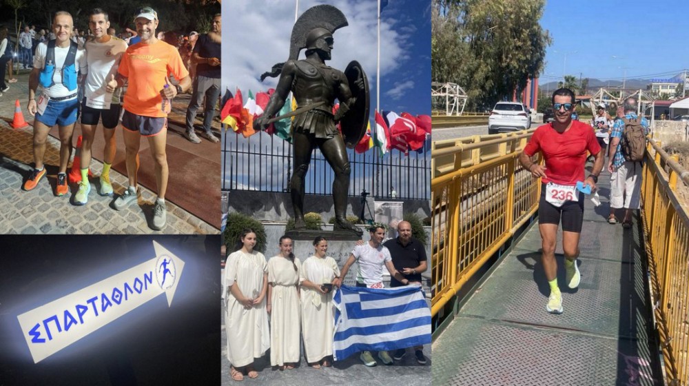 ΣΠΑΡΤΑΘΛΟΝ: Δύο αθλητές του Συλλόγου Δρομέων Εύβοιας τερμάτισαν στον υπερμαραθώνιο των 246 χιλιομέτρων