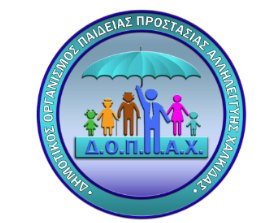 ΧΑΛΚΙΔΑ: Γιορτάζουν το καλοκαίρι με μουσική και χρώματα