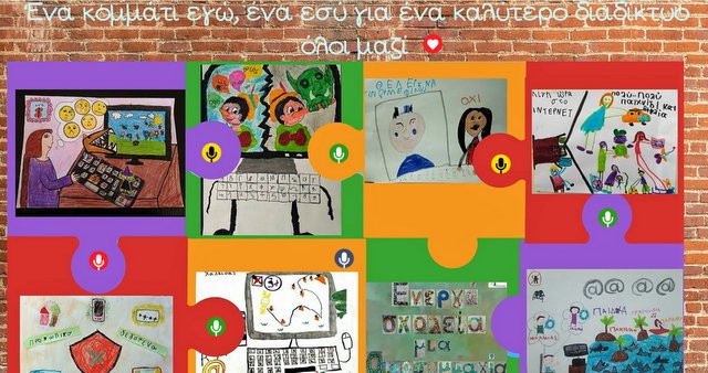 Πρώτο βραβείο σε πανελλαδικό διαγωνισμό για 24 νηπιαγωγεία της Στερεάς Ελλάδας