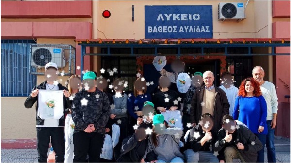 Δράσεις Περιβαλλοντικής Εκπαίδευσης στο Λύκειο Βαθέος Αυλίδας