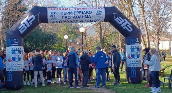 Τα αποτελέσματα στο Περιφερειακό Πρωτάθλημα Ανώμαλου Δρόμου