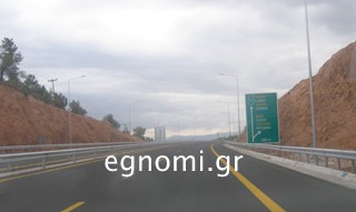 Άδικη και καταχρηστική η επιβολή διοδίων στο δρόμο Χαλκίδας-Σχηματαρίου