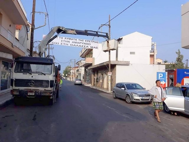 ΑΜΑΡΥΝΘΟΣ: Κλιμακώνονται οι αντιδράσεις για τη χωροθέτηση του ΒΙΟΚΑ Ερέτριας