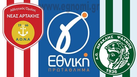 Γ' ΕΘΝΙΚΗ (4ος όμιλος) 2020-21: Ολα τα αποτελέσματα και η τελική Βαθμολογία