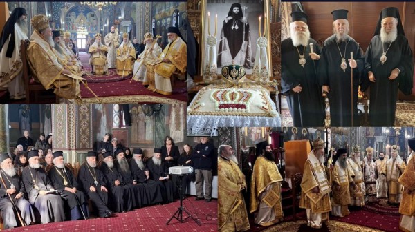 Σύναξη εννιά Αρχιερεών για την εκδήλωση μνήμης του Μητροπολίτη Χαλκίδος Νικολάου Σελέντη