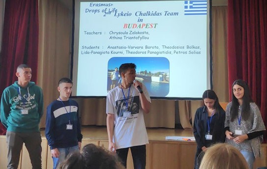 Ταξίδι στη Βουδαπέστη για πέντε μαθητές και δύο καθηγήτριες του 2ου Λυκείου Χαλκίδας