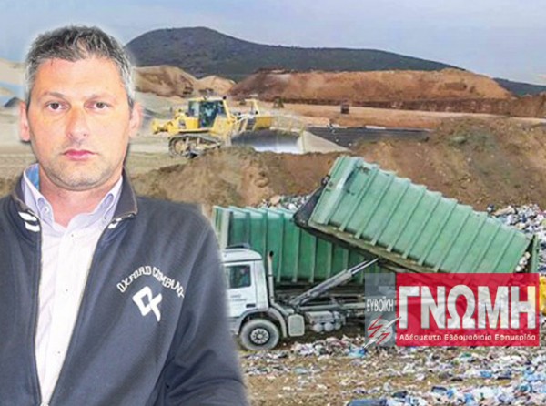 ΔΗΜΟΣ ΧΑΛΚΙΔΕΩΝ: Σκουπίδια ...από χρυσάφι