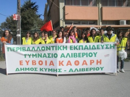 Μαθήματα περιβαλλοντικής αγωγής στο δρόμο