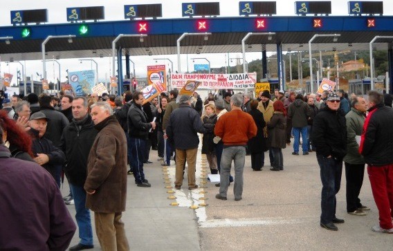 Κινητοποίηση στα διόδια την Παρασκευή
