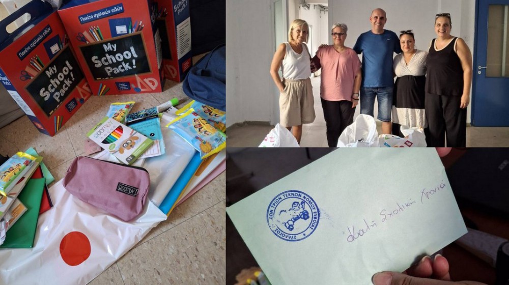 ΧΑΛΚΙΔΑ: Διανομή σχολικών ειδών σε 100 τρίτεκνες οικογένειες