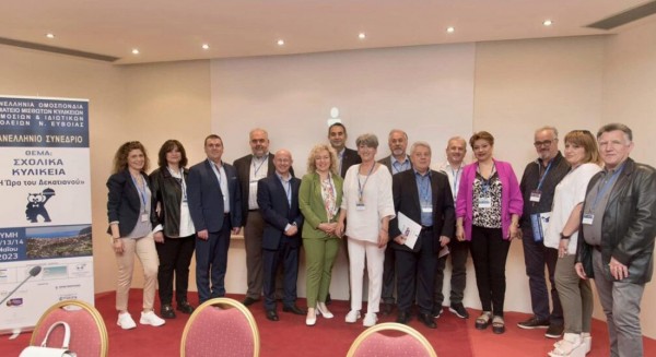 ΚΥΜΗ: Τριήμερο συνέδριο για τα σχολικά κυλικεία με ενδιαφέρουσες τοποθετήσεις