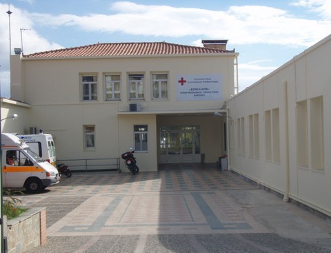 Το Νοσοκομείο Καρύστου εκδίδει ιατρικά πιστοποιητικά για τη ναυτολόγηση