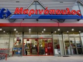 Χαμόγελα για τους εργαζόμενους του ομίλου Μαρινόπουλου