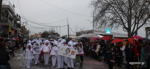 Καρναβάλι ...Master Chef