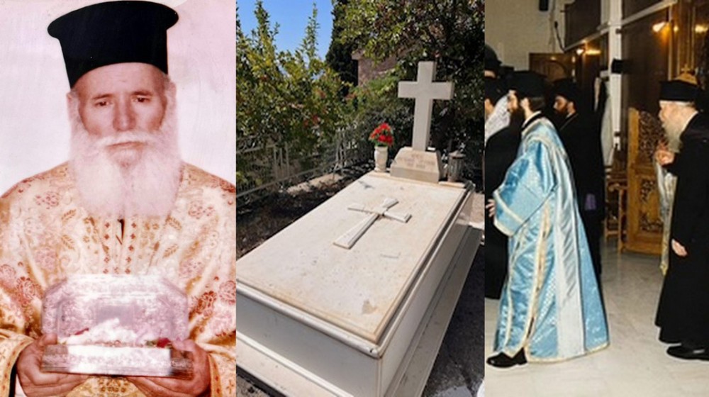 ΛΟΥΤΡΑ ΑΙΔΗΨΟΥ: Ο ναός του Αγίου Παντελεήμονα τίμησε την μνήμη του ιερέα Αριστείδη Χρυσικού