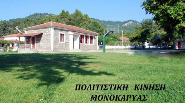 ΜΟΝΟΚΑΡΥΑ ΙΣΤΙΑΙΑΣ: Πολλά τα προβλήματα στις γέφυρες του χωριού και στο οδόστρωμα