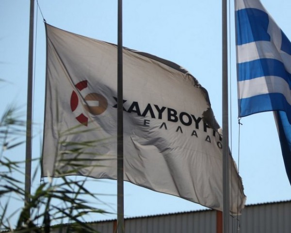 Αναστέλλει τη λειτουργία της η Χαλυβουργία Ελλάδος