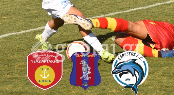 Γ' ΕΘΝΙΚΗ (5ος όμιλος): Τα αποτελέσματα της 6ης αγωνιστικής, η βαθμολογία και το πρόγραμμα της επόμενης