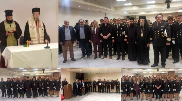ΚΥΜΗ: Τελετή υποδοχής νέων σπουδαστών στην Ακαδημία Εμπορικού Ναυτικού (φωτό)