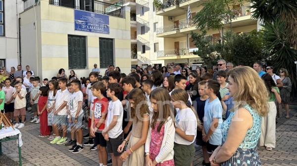 3ο ΔΗΜΟΤΙΚΟ ΣΧΟΛΕΙΟ ΧΑΛΚΙΔΑΣ: Πλημμύρισε χαμόγελα το προαύλιο (VIDEO)