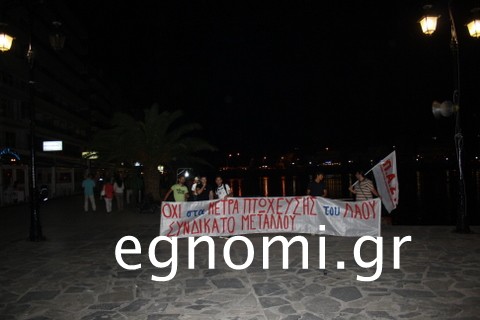 Πρόγραμμα πτώχευσης του λαού το Μεσοπρόθεσμο