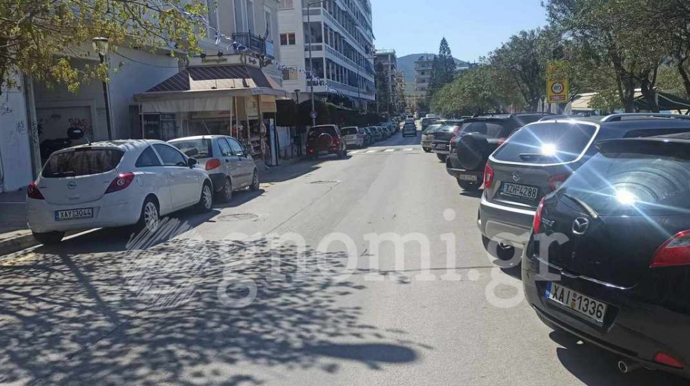 ΧΑΛΚΙΔΑ: Απαγόρευση στάθμευσης οχημάτων στις οδούς Τζιαρντίνι και Φαρμακίδου λόγω της παρέλασης