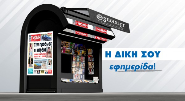 Εφυγε στον ύπνο της η Γωγώ Κακαρά