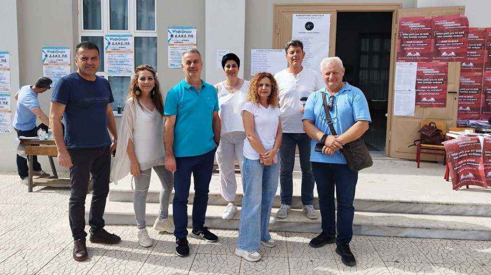 ΧΑΛΚΙΔΑ: Ένα λάθος στο σύστημα … τίναξε στον αέρα τις εκλογές του Συλλόγου Δασκάλων